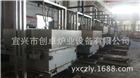 多晶硅鑄錠爐、多晶硅鐘罩爐