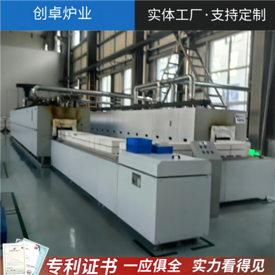 全自動推板窯爐